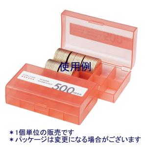 オープン工業 M-500W 500円 100枚収納の商品画像
