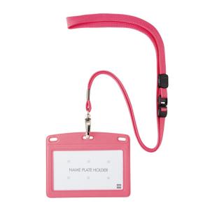オープン工業 レザー調吊り下げ名札 縦型 NL-20P-RD 赤 : 文具・事務