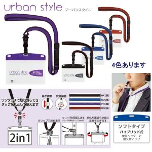 オープン工業 ホイッスル付き名札 NU-1P-...の詳細画像1