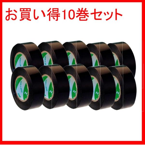 ニチバン ビニールテープ VT-196×10 19mm黒 ★10巻パック