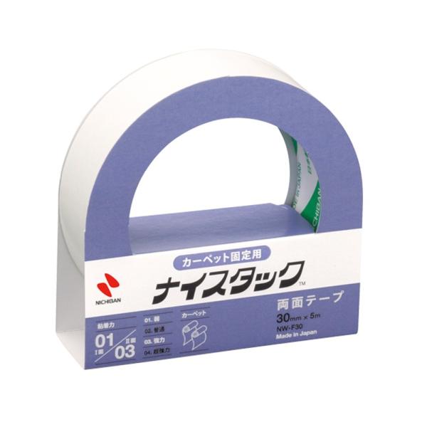 ニチバン ナイスタック 両面テープ NW-F30 カーペット固定用