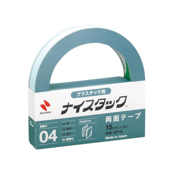 ニチバン ナイスタック 両面テープ NW-UP15 プラスチック用