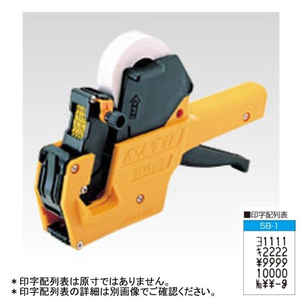 SATO ハンドラベラー はりっ子  5B-1 5列