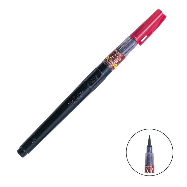 呉竹 筆ペン DS150-26B 太字 26号 毛筆