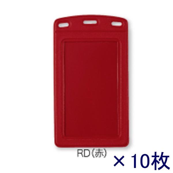 オープン工業 レザー調名札ケース縦型 NX-131-RD 赤 10枚入