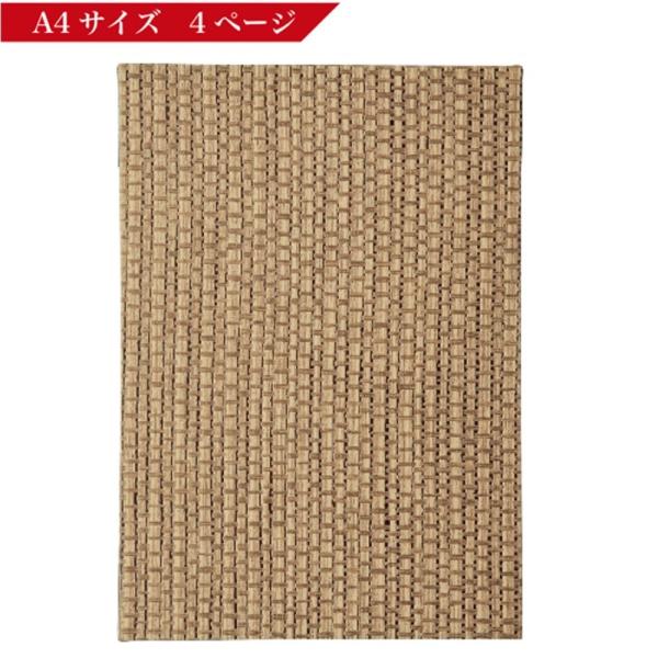 オープン工業 メニューファイル MN-135 和の風合い A4・4ページ