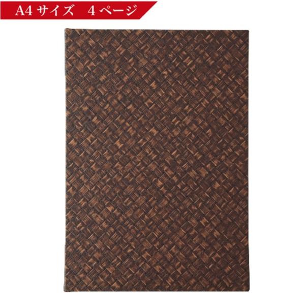 オープン工業 メニューファイル MN-136 メッシュ調 A4・4ページ