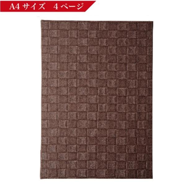 オープン工業 メニューファイル MN-132 編み込み模様 A4・4ページ