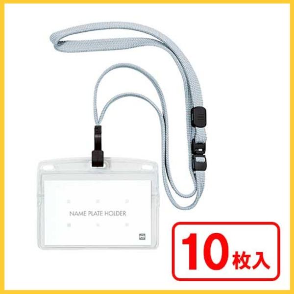 オープン工業 吊り下げ名札 NL-22-CGY クールグレー ★10枚入
