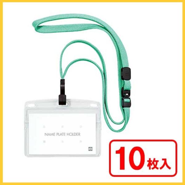 オープン工業 吊り下げ名札 NL-22-MGN ミントグリーン ★10枚入