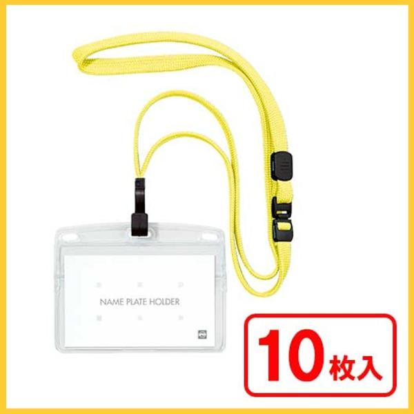 オープン工業 吊り下げ名札 NL-22-LEY レモンイエロー ★10枚入
