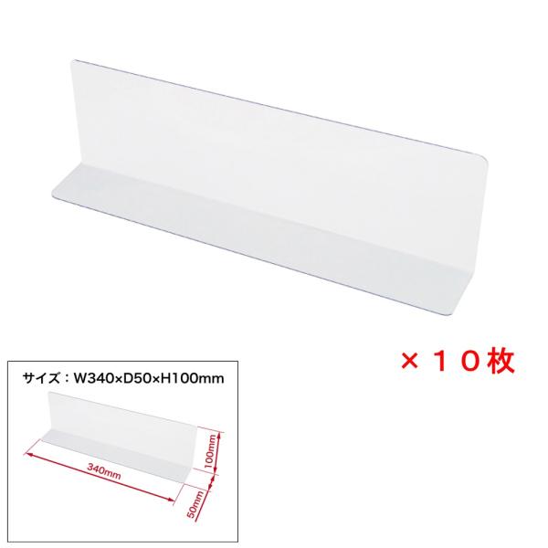 オープン工業 仕切板 PE-14 ★10枚入り