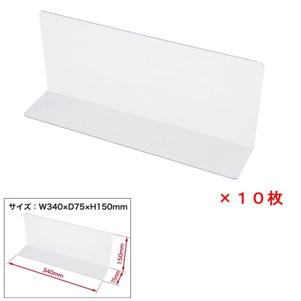 オープン工業 仕切板 PE-15 ★10枚入り