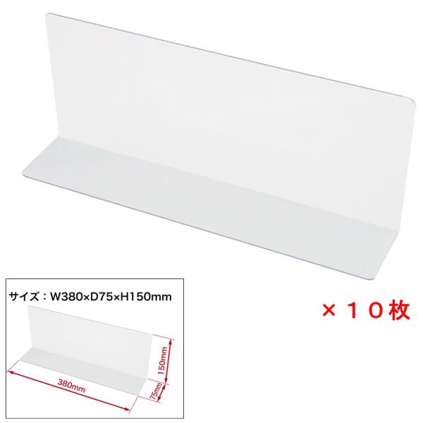 オープン工業 仕切板 PE-17 ★10枚入り