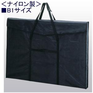 DRAPAS キャリーバッグ(製図板バッグ) No.11-103 : 画材生活 本店