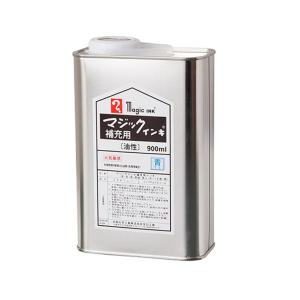 寺西化学 マジック 補充液 MHJ900-T3 青