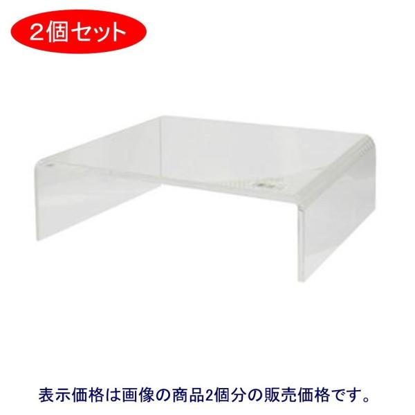 共栄プラスチック コの字型ディスプレイ DP-13-4 ★2個セット