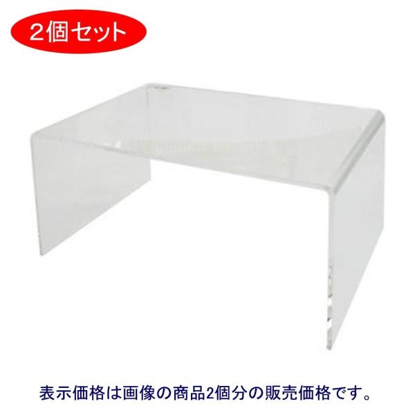共栄プラスチック コの字型ディスプレイ DP-13-6 ★2個セット