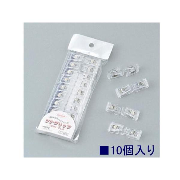 共栄プラスチック ツナグクリップ TC-600  10個入り