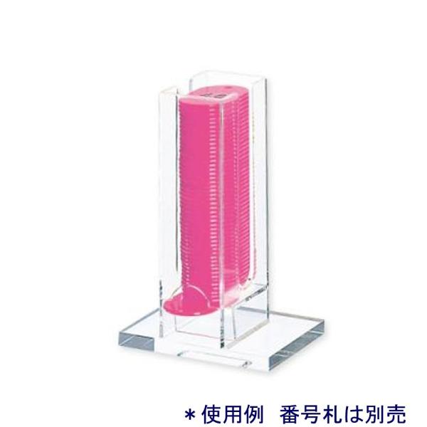 共栄プラスチック 番号札入 No.1534 大サイズ50枚収納