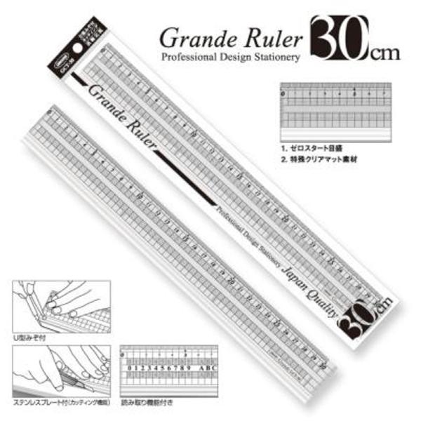 共栄プラスチック カッティング定規 GCT-30 30cm
