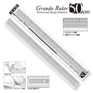 共栄プラスチック カッティング定規50cm
