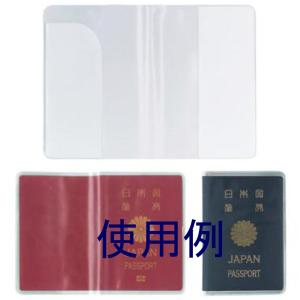 透明 パスポートカバー B-101 差し込み式｜sbd