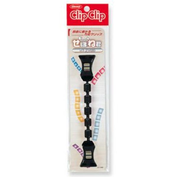 共栄プラスチック せぼね君 CC-300-BL 黒 5連結