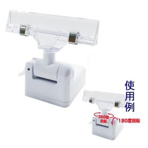 共栄プラスチック マグネットクリックス MC-50 クリップタイプ