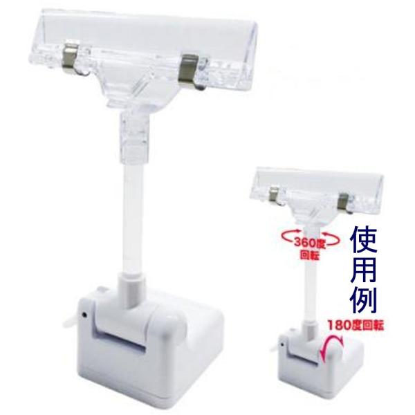 共栄プラスチック マグネットクリックス MC-50L クリップタイプ