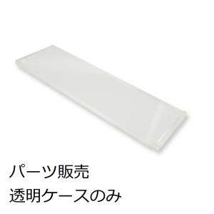 共栄プラスチック 室名札 部材 5016B-2