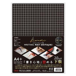 共栄プラスチック ライティングマットWMS-A4-BL 黒 A4+