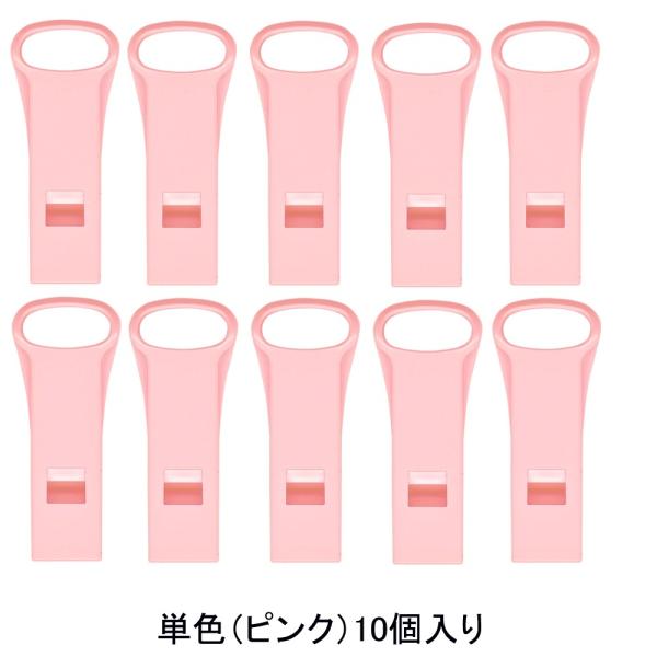 西敬 緊急用ホイッスル SOS-1P ピンク 10個入り
