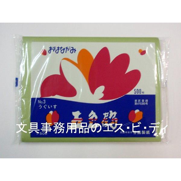 合鹿製紙 お花紙 五色鶴 GS-503 うぐいす 500枚入り