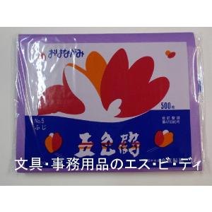 合鹿製紙 お花紙折り機 GS-HA 五色鶴の花子ちゃん : 文具・事務用品の
