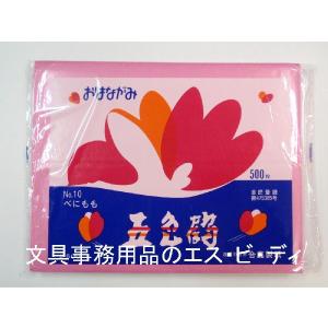 合鹿製紙 お花紙折り機 GS-HA 五色鶴の花子ちゃん : 文具・事務用品の