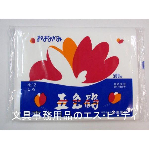 合鹿製紙 お花紙 五色鶴 GS-512 しろ 500枚入り