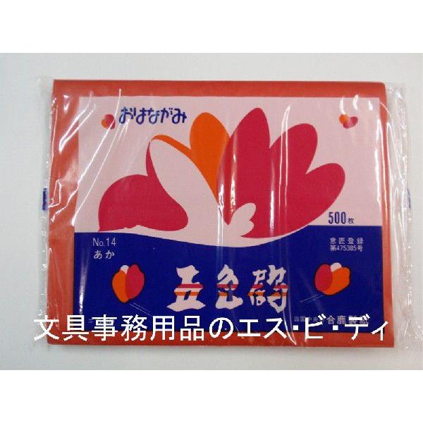 合鹿製紙 お花紙 五色鶴 GS-514 あか 500枚入り