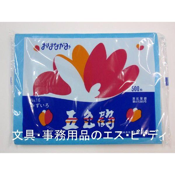 合鹿製紙 お花紙 五色鶴 GS-516 みずいろ 500枚入り