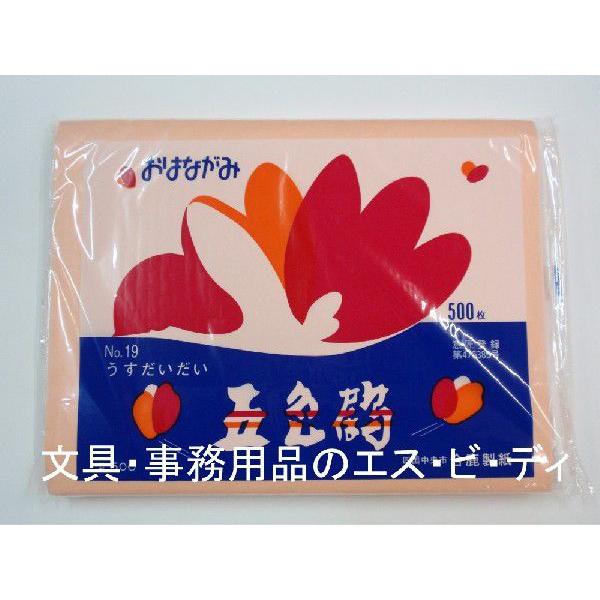 合鹿製紙 お花紙 五色鶴 GS-519 うすだいだい 500枚入り