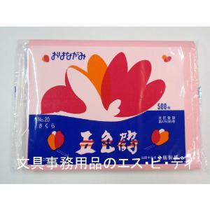 合鹿製紙 お花紙折り機 GS-HA 五色鶴の花子ちゃん : 文具・事務用品の