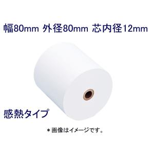 感熱レジロール 幅80mm　80R12