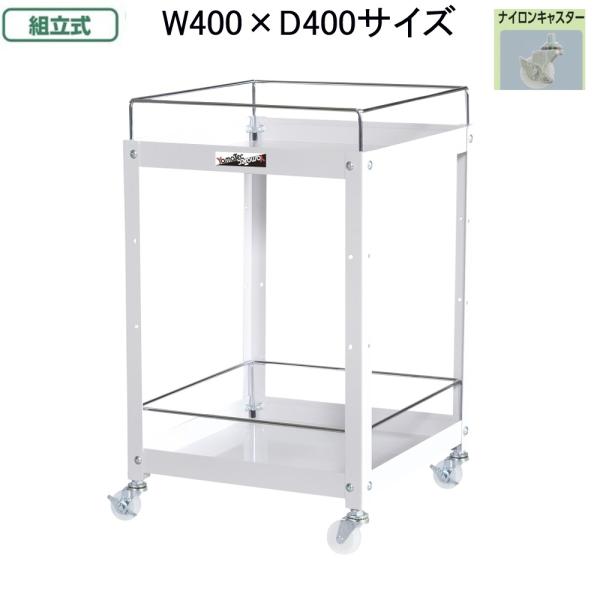 山金工業 コンビニワゴン WCLFN-2-P お客様組立て商品