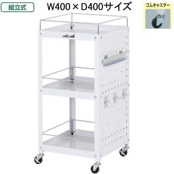 山金工業 コンビニワゴン WCLPF-3-P お客様組立て商品
