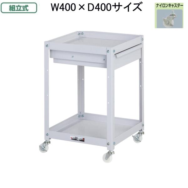 山金工業 コンビニワゴン WCLCN-2-P お客様組立て商品