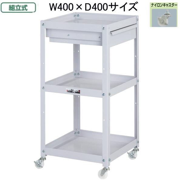 山金工業 コンビニワゴン WCLCN-3-P お客様組立て商品