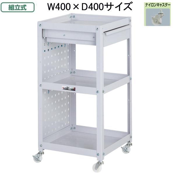 山金工業 コンビニワゴン WCLPCN-3-P お客様組立て商品