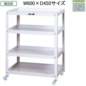 山金工業 コンビニワゴン WCN-4-P お客様組立て商品｜sbd