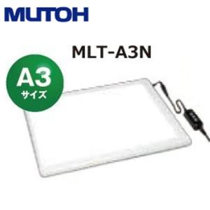 MUTOH　ライトボード（LED透写台） MLT-A3N A3判対応｜sbd