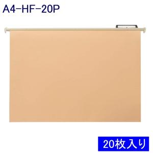 ライオン事務器 ハンガーフォルダー A4-HF-20P 20枚入り